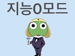 지훈백진 주저리