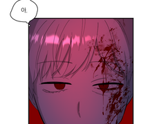 슈퍼 히어로 랜딩 6화