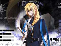 Raqia Chronicle: 잔별의 망향제 가장 결혼하고 싶지 않은 캐릭터 설문조사 결과