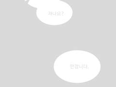 파르반... 미완성...