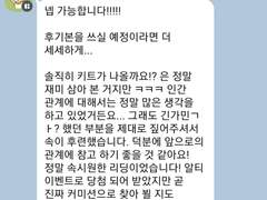 타로 커미션 후기