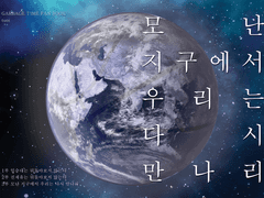 [승재웹온: 114 call center] 승재 회지 온라인 배포 및 환불 공지