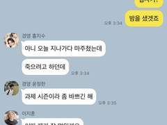 밥이나 먹자요 Talk 2