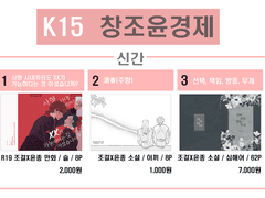 [10디페(토)/K15] 디페스타 판매 목록 및 샘플 안내&조윤 배포전 홍보 전단지 배포 안내