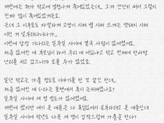 7일 편지 프로젝트 :: 3일차