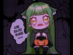 할로윈 기념 구마 커미션