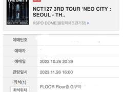 예스24 예사 PC 콘솔 직링