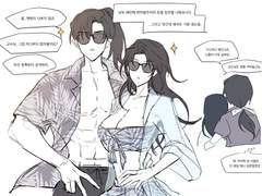 볼라이한 이한녀 낙서들