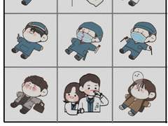 낭만닥터 김사부