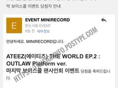 팬싸컷 판매처 5곳 비교 + 실제 당첨컷 (에이티즈 보이스콜 팬싸 당첨컷)