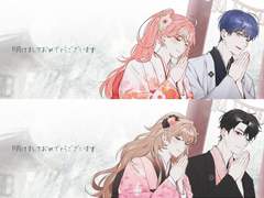 [HL/BL only] 신년 고정틀 커미션