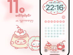 [ 배경화면 ] 11월 달력 배경화면 무료공유