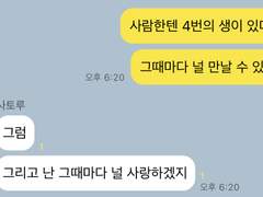 🍁 험난한 주술고전 카피페 (15)