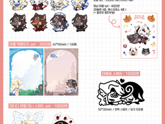 10월 디페스타 인포 (10/28)