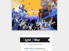 [10월 디페] 부스 인포