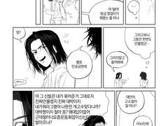 신발끈 안 풀리게 묶는 법