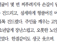 그라하 티아 드림 (가챠 타입)