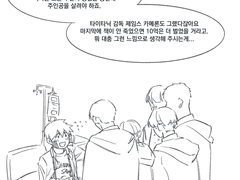 [종상/인신/승재] 해리포터 세계관 패러디 뒷이야기