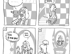 그림 백업 (23.10~11)