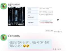 더보이즈 THE BOYZ 월드투어 콘서트 예스24 idtime+직링 <idhall 별도문의>