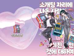 [백천청명] 신간 샘플