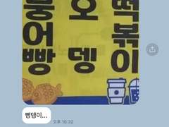 김남매 이슈 TALK 10