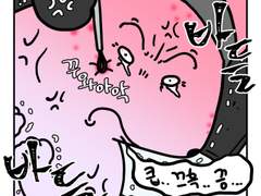 하루땃따 150화 <지옥의 피부과 관리(2)>