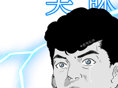 풍전 포카 도안 공유