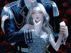 〈절륜한 짐승에게 사로잡힌 악역입니다〉 표지 일러스트