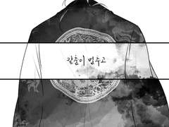 [명태우][우태명] 하늘(소장용)