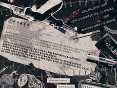 [준비] 12시 정각의 비행운