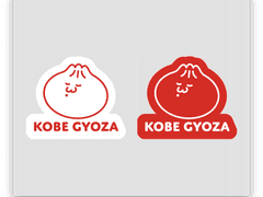 🥟 고베교자 PNG 파일 공유