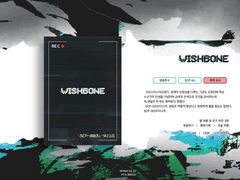 위시본, Kill the Love 예약폼