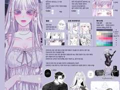 캐슬님 2장 신청서