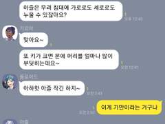 트위스테 카피페 백업 #17