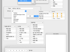 오르슈팡 그레이스톤 천사님을 모십니다.