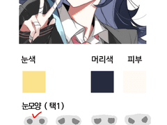 할로윈 신청서/아사