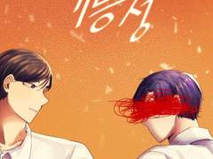 너의 가능성 수요조사