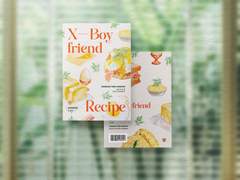 10월 대운동회 E8 공자 개인 인포