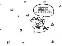 (리퀘)10월 4주(커플링)