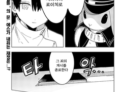 【만화판】 MILGRAM 실험 감옥과 간수 소녀 제7화