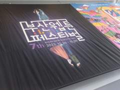 부산 웹툰페스티벌에 다녀왔어요!