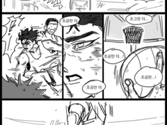 [대협태산]은퇴후 이야기(1)