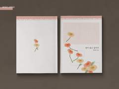 같이 있고 싶어서