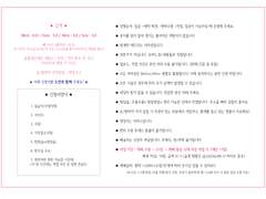 미니미 봉제 커미션