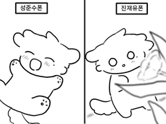 (리퀘) 아기개상호와 졸업사진 (논컾)