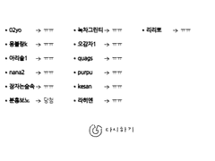 조아라 독자 이벤트 추첨결과