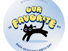 [협력] 2023 백애영 생일카페 협력 + 무료배포 스티커