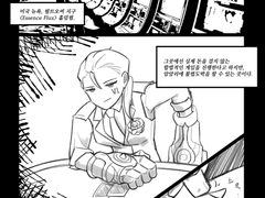 [합작] 필트오버 나인나인