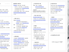 여긴 서로의 끝이 아닌, 새로운 길모퉁이